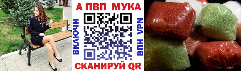 А ПВП СК Горбатов