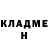 Метадон кристалл O Faca