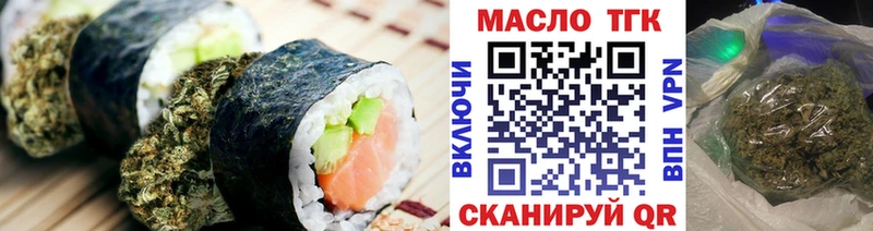 Canna-Cookies марихуана  Горбатов 
