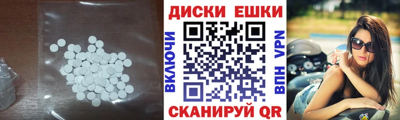 как найти наркотики  Горбатов  mega онион  Экстази 300 mg 