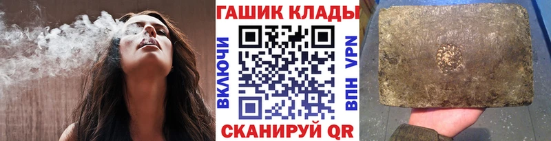 ГАШ гарик  гидра зеркало  Горбатов 