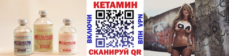 Кетамин ketamine  Горбатов 