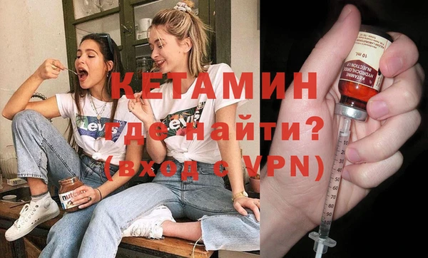 синтетический гашиш Алексин