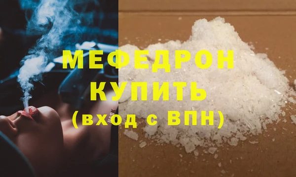 соль курить ск Нязепетровск