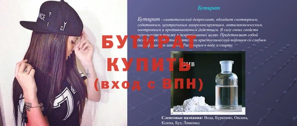 кокс Абдулино