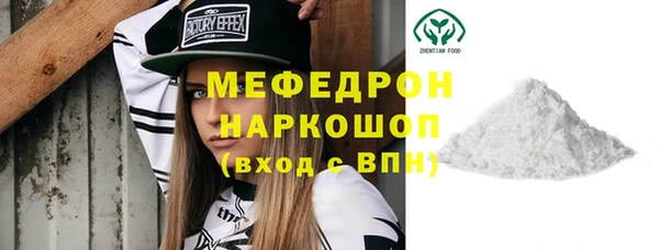 крисы Абаза