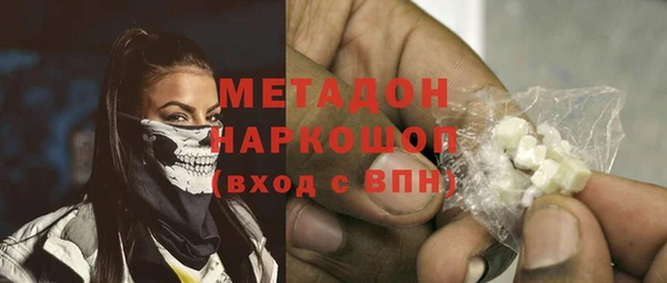 спиды Абинск