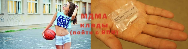 крисы Абаза