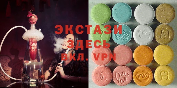 спиды Абинск