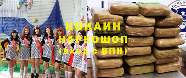 кокс Абдулино