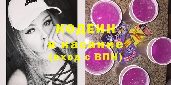 спиды Абинск