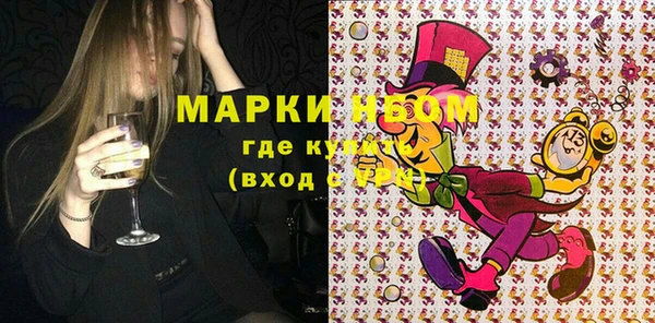 спиды Абинск