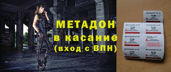 кокс Абдулино