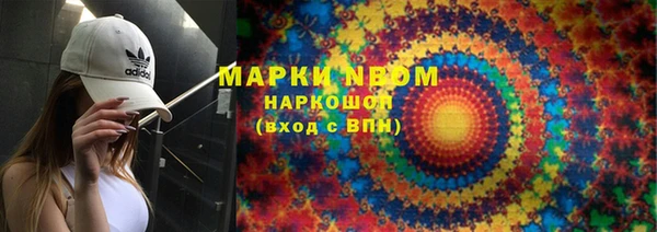 спиды Абинск
