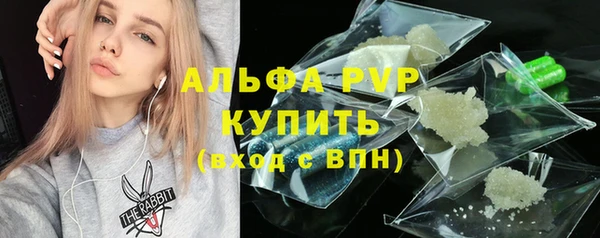 герыч Нягань