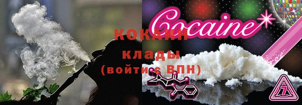 кокс Абдулино