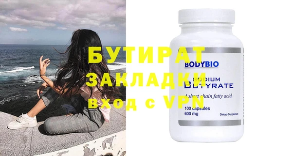 кокс Абдулино