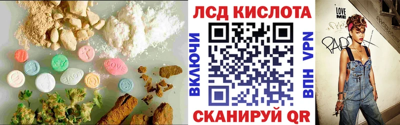 Лсд 25 экстази ecstasy  hydra   Горбатов 