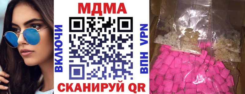 MDMA VHQ  OMG маркетплейс  Горбатов  как найти  