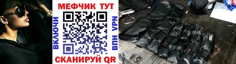 наркотики  Горбатов  Мефедрон кристаллы 