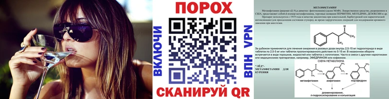 Первитин винт  OMG ССЫЛКА  Горбатов 