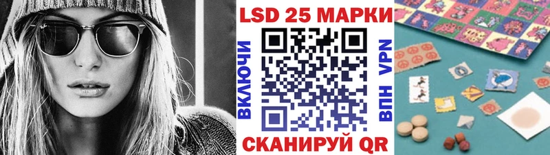блэк спрут tor  Горбатов  Марки NBOMe 1500мкг 