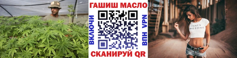 ТГК концентрат  hydra сайт  Горбатов  продажа наркотиков 