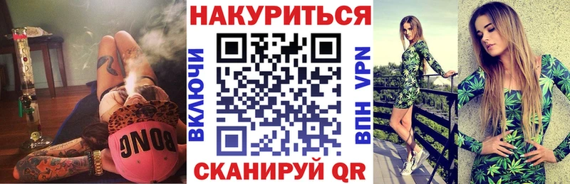 купить наркотик Горбатов ссылка на мегу Шишки марихуана ГИДРОПОН